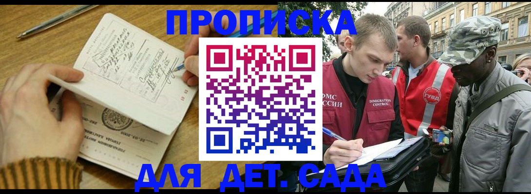 найти адрес прописки в Онеге